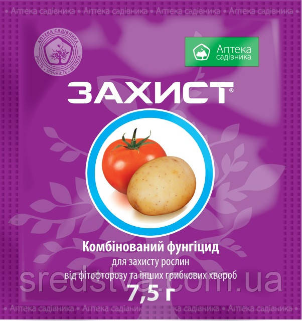 Захист 7,5г Комбінований фунгіцид томати/виноград/картопля Укравіт - фото 1 - id-p255945836