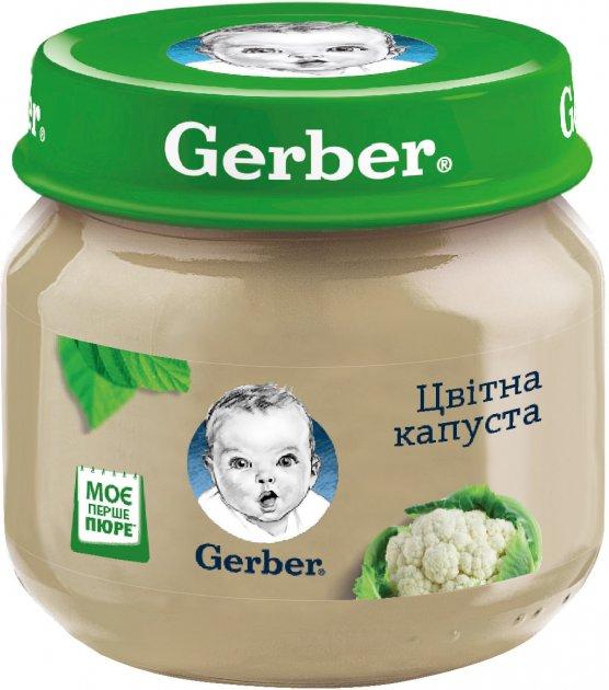 Овочеве пюре Gerber Цвітна капуста з 6 місяців 80 г - фото 1 - id-p623960870