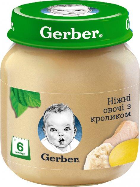 Овочево-м'ясне пюре Gerber Ніжні овочі з кроликом з 6 місяців 130 г - фото 1 - id-p623942634