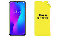 Бронированная пленка ARMOR для DOOGEE N20