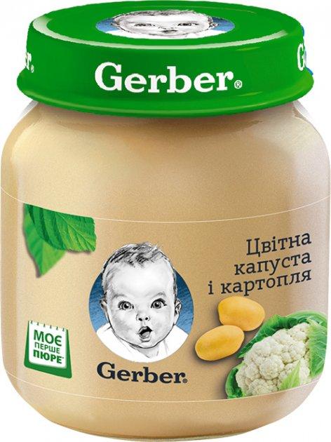 Овочеве пюре Gerber Цвітна капуста та картопля від 6 місяців 130 г - фото 1 - id-p623969923