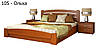 Двоспальне ліжко Estella Селена Аурі (Бук) з ПМ, фото 6