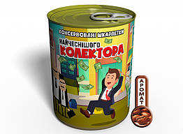 Консервований подарунок Memorableua Консервовані шкарпетки найчесного колектора (CSTK), 2400363 — 891