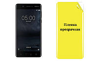 Бронированная пленка ARMOR для Nokia 5 Dual SIM