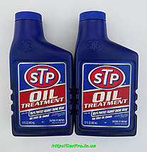 Стабілізатор в'язкості та захист двигуна STP Oil Treatment, фото 2