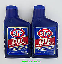 Стабілізатор в'язкості та захист двигуна STP Oil Treatment, фото 2