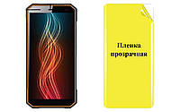 Бронированная пленка ARMOR для Sigma mobile X-treme PQ53