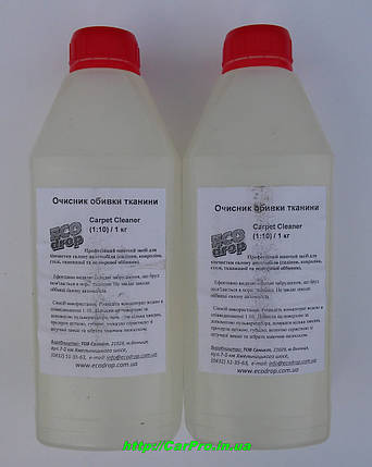 Очищувач тканинного покриття хімчистка Eco Drop "Carpet Cleaner" 1 kg концентрат., фото 2