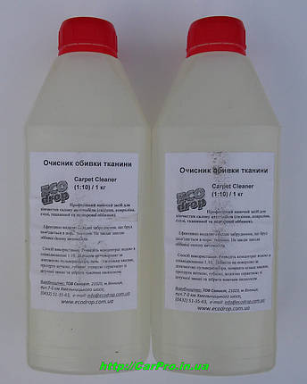 Очищувач тканинного покриття хімчистка Eco Drop "Carpet Cleaner" 1 kg концентрат., фото 2