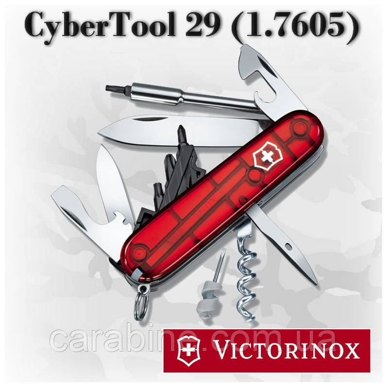 Ніж Victorinox CyberTool 29 (1.7605) червоний, 16 функцій