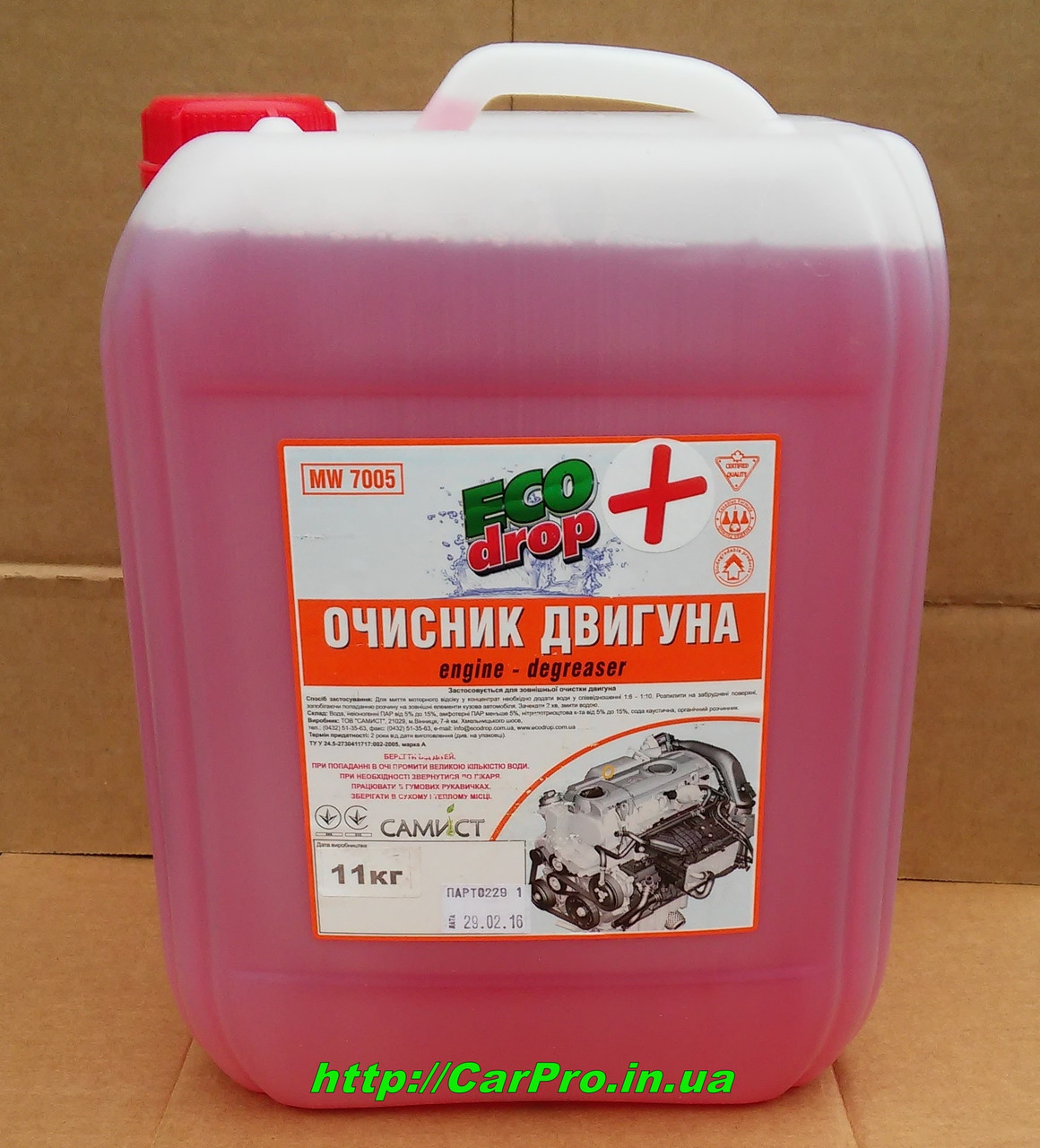 Очиститель двигателя ECO Drop "Engine-Degreaser" концентрат 1:3 - 1:8 11kg - фото 1 - id-p256135363