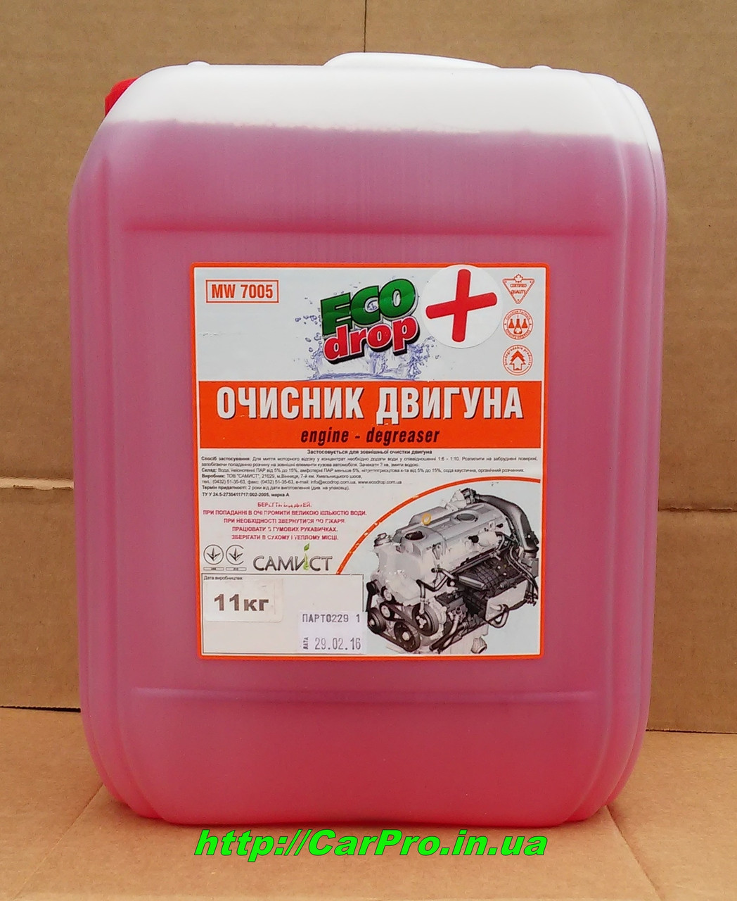 Очиститель двигателя ECO Drop "Engine-Degreaser" концентрат 1:3 - 1:8 11kg - фото 3 - id-p256135363