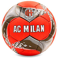 М'яч футбольний Ballonstar Milan розмір 5 синтетична шкіра (FB-6707)