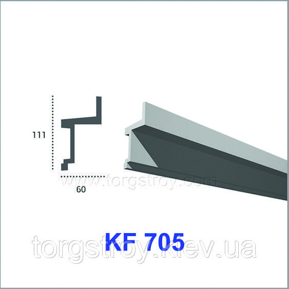 Карниз для прихованого освітлення KF 705 (2.0 м), Tesori