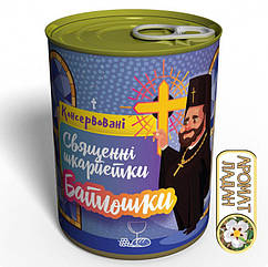 Консервовані священні шкарпетки Memorable батюшки, 2450570 - 497