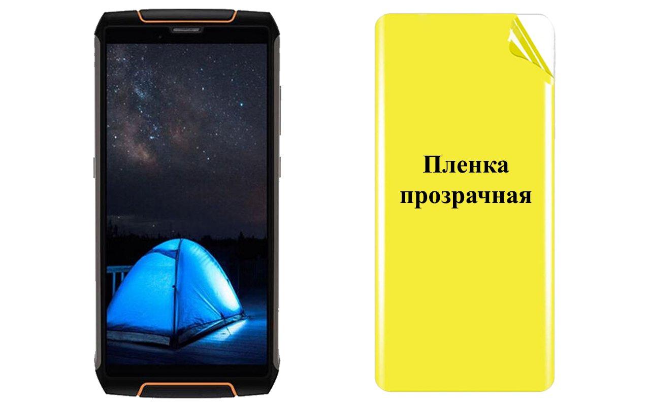 Бронированная Пленка ARMOR для Cubot KingKong 3 — Купить Недорого на ...