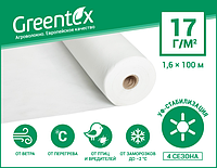 Агроволокно Greentex p-17 белое (рулон 1.6x100м)