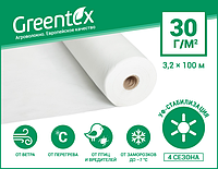 Агроволокно Greentex p-30 белое (рулон 3.2x100м)