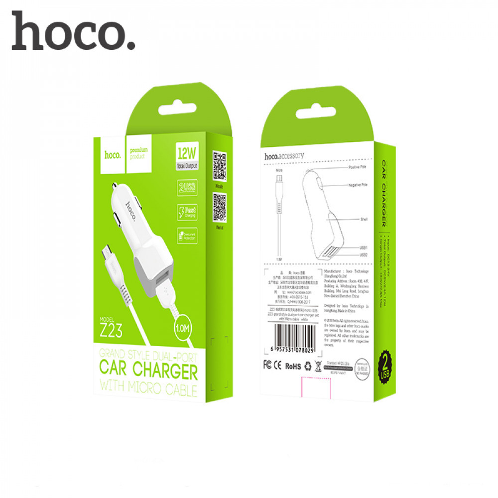 Автомобільний зарядний пристрій Hoco Z23 з кабелем Micro 2 USB Port 2.4 A, Білий