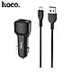 Автомобільний зарядний пристрій Hoco Z23 з кабелем Micro 2 USB Port 2.4 A, Білий, фото 5