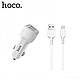 Автомобільний зарядний пристрій Hoco Z23 з кабелем Micro 2 USB Port 2.4 A, Білий, фото 7