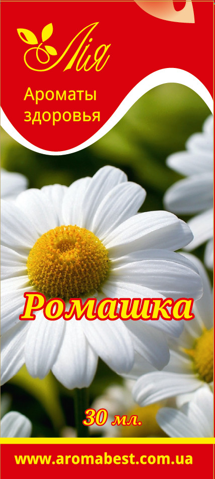 Рослинна олія Лія Ромашка 30 мл, фото 1