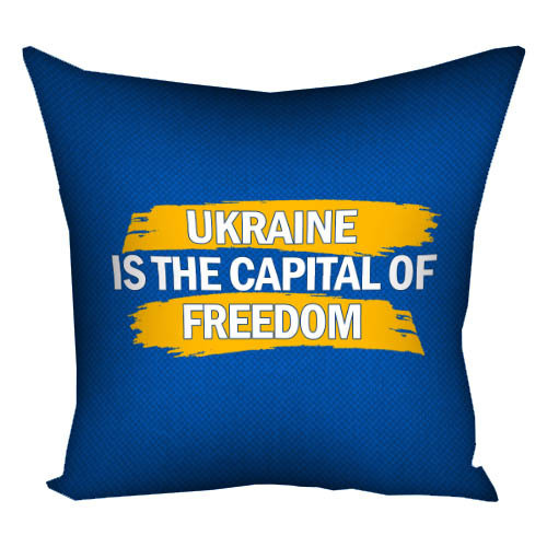 Подушка габардинова з принтом Ukraine is the capital of freedom 50x50