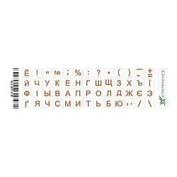 Наклейки на клавіатуру Grand-X protection mini 52 keys Cyrillic GXMPOW Orange