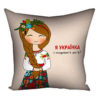 Подушка з принтом габардинова Я – українка і пишаюся цим 50x50 (5P_22U022)