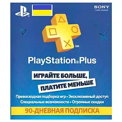 Підписка PlayStation Plus 3 місяці (UA) (9813347)