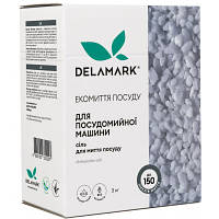 Соль для посудомоечных машин DeLaMark 3 кг (4820152332257) - Топ Продаж!