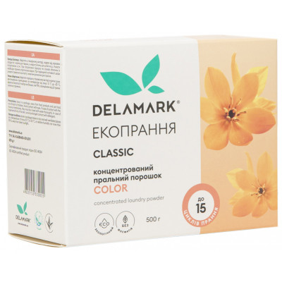 Стертий порошок DeLaMark Color 500 г (4820152330055)