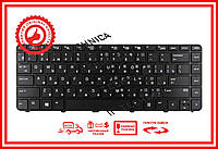 Клавіатура HP ProBook 430 G3 440 G3 430 G4 440 G4 640 G2 645 G2 HR05-A-US Черная RUUS