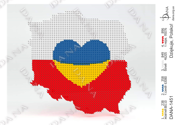 Заготовка під бісер Дякую Польщі!