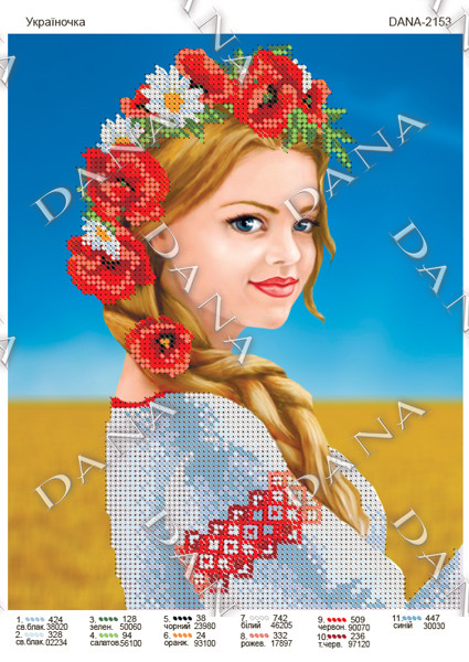 Україночка