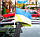 UA — 45х30 см Автомобільний прапор України з тримачем, Автопрапор із кріпленням, Тримачній прапор, фото 2