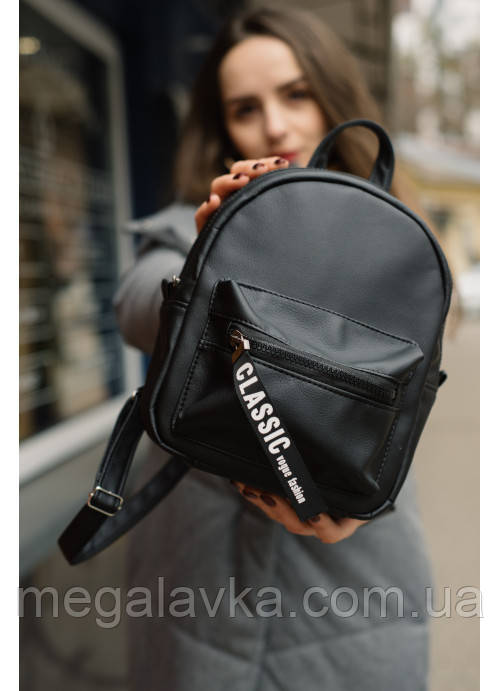 Жіночий рюкзак Sambag Talari SLD чорний — MegaLavka