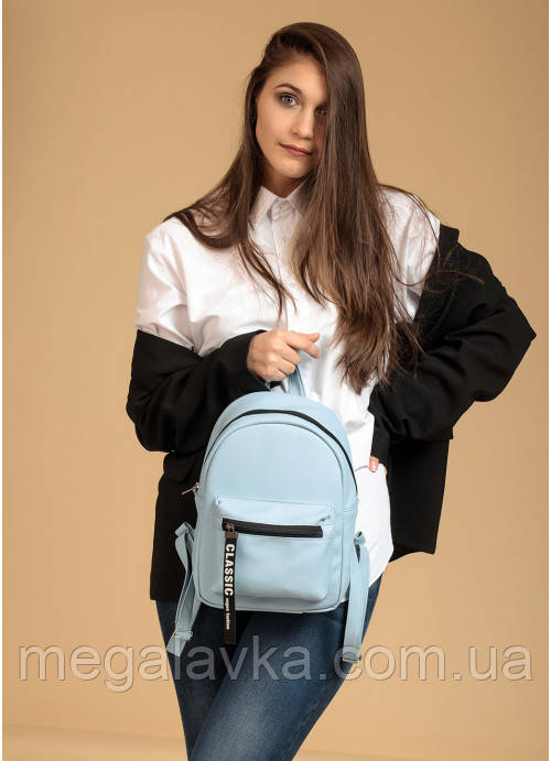 Рюкзак Sambag Talari MSTa блакитний - MegaLavka