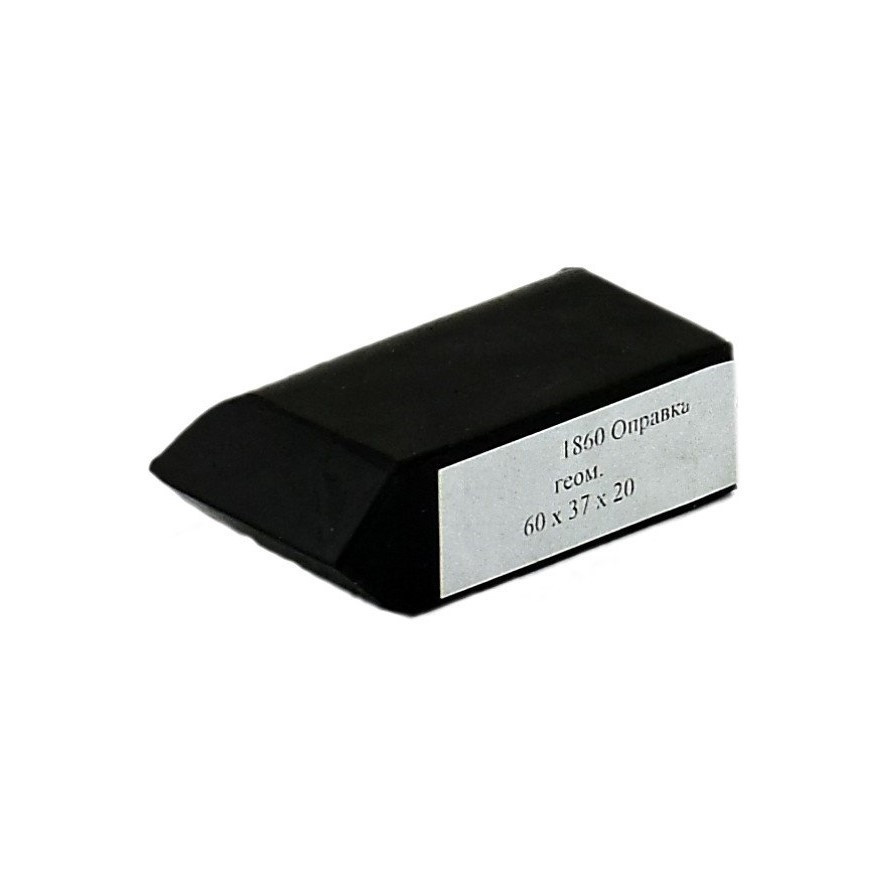 Геометричний шліфувальний брусок VTP 60 x 37 x 20 мм, фото 1