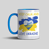 Патриотическая чашка Keep calm and love Ukraine цветная
