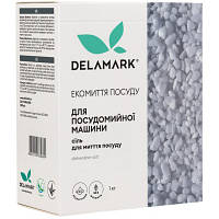 Популярний! Сіль для посудомийних машин DeLaMark 1 кг (4820152330369) - Краща якість тільки на Nukleon.com.ua