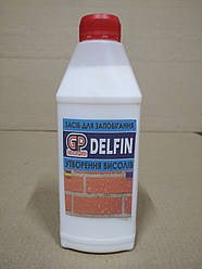 Дельфін - засіб для запобігання висолів