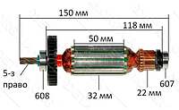 Якорь дрели Makita HP2050F оригинал