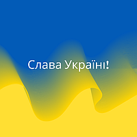 Українські сувеніри