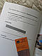 Набір книг "Wider World 4 Students' Book & Workbook with Extra Online Homework" Pearson Англ. для підлітків, фото 6