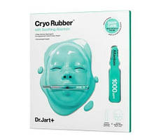 Альгінатна маска з алантоїном Dr. Jart+ Cryo Rubber With Soothing Allantoin 44g (Cрок придатності: до