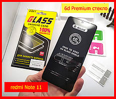 Захисне скло 6D Premium для Xiaomi Redmi Note 11 чорне, склоредмі нот 11 на весь екран повний клей