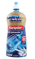 Ополіскувач для посудомийної машини Glanz Meister 920 мл