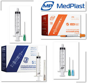 ШПРИЦИ одноразові медичні MedPlast