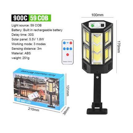 Вуличний ліхтар solar wall lamp PP-900C 59 диодів, фото 1